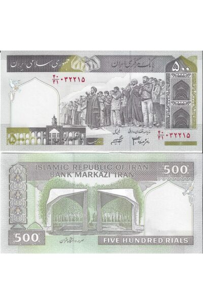 Iran 2003 Yılı 500 Riyal Yabancı Kağıt Para Çil (Unc) Koleksiyon Para