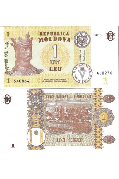 Moldova 2015 Yılı 1 Lei Yabancı Kağıt Para Çil (Unc) Koleksiyon Para
